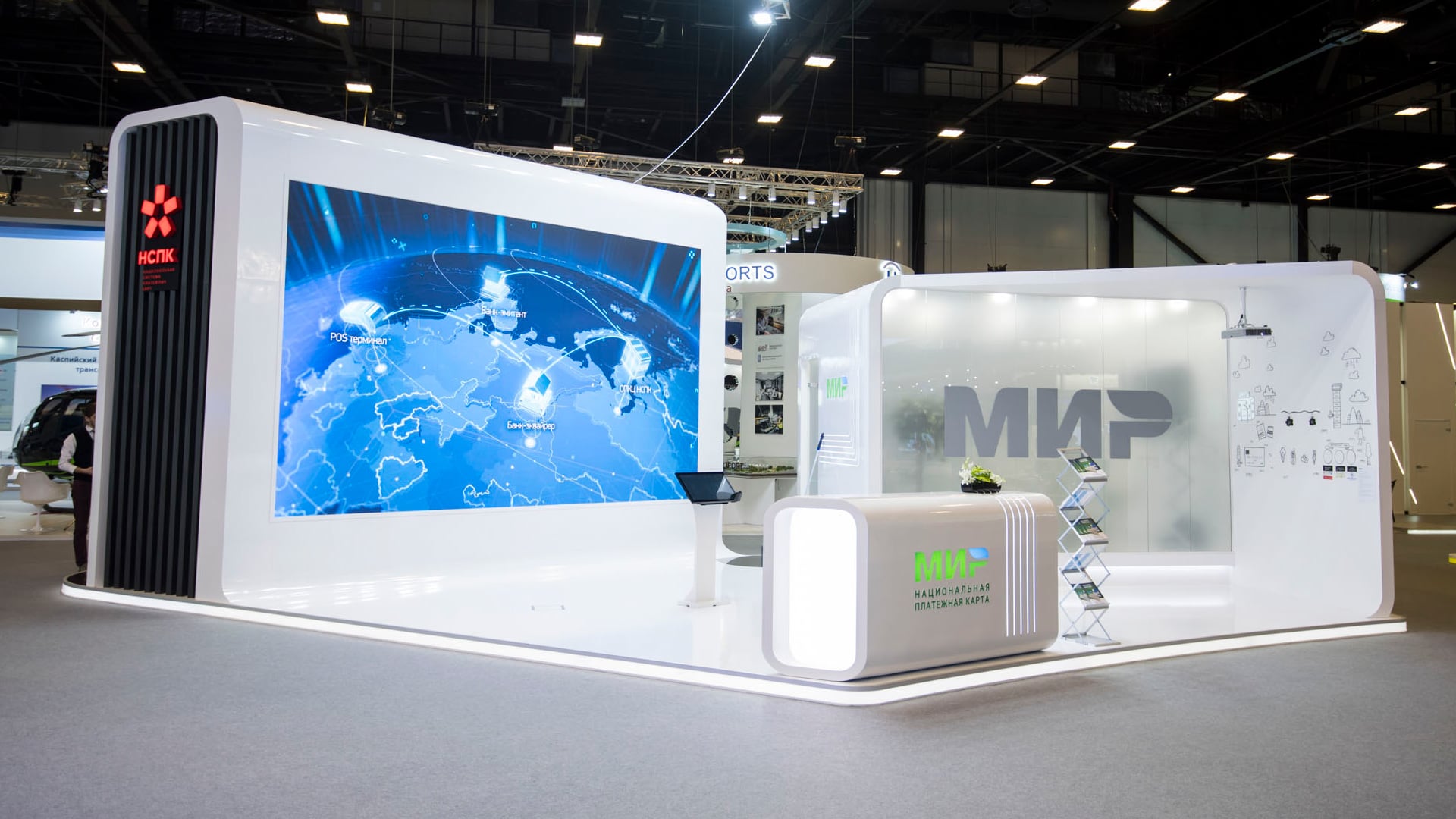 Financial infrastructure  | Exhibition Stand 